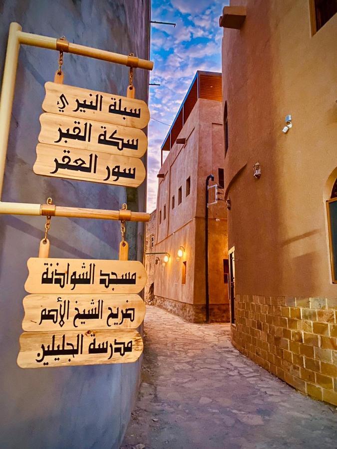 Jawharat Alaqar Inn نزل جوهرة العقر Nizva Dış mekan fotoğraf